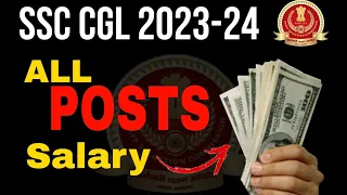 SSC CGL All Posts "SALARY" | ssc cgl top 3 Post SALARY| Excise inspector salary