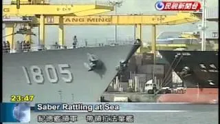 Navy deploys Kidd-class destroyer to protect Taiwanese fishermen