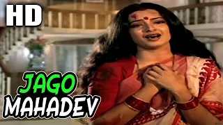 Jago Mahadev | Lata Mangeshkar | Mangalsutra 1981 Songs | Rekha, Anant Nag