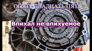 ПОСМОТРИ ЭТО ВИДЕО ПРЕЖДЕ ЧЕМ ОТДАТЬ В РЕМОНТ КОРОБКУ ПЕРЕДАЧ дсг 7 0AM DQ200 ремонт дсг 7