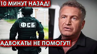 10 минут назад! Адвокат не поможет! Почерневшие от горя Агутин и организаторы шокированы случившимся