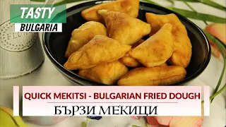 Quick Mekitsi - BULGARIAN FRIED DOUGH