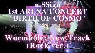 【n.SSign 엔싸인】'Wormhole: New Track (Rock ver.)' n.SSign 1st ARENA CONCERT "BIRTH OF COSMO" 2023.11.12