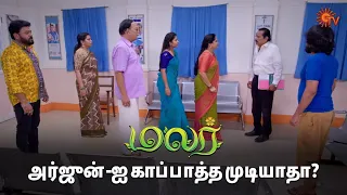 கோவத்தில்  செண்பகவல்லி! | Malar - Semma Scenes | 19 April 2024 | Tamil Serial | Sun TV