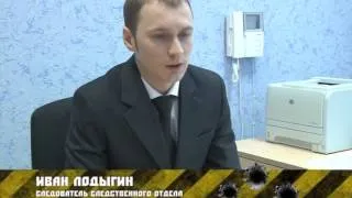 Один день из жизни следователя mp4