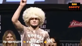 Ты молодой 👈 я молодой 👍 жизнь идет золотой 💪 Хабиб и Дастин Порье ТОП 5