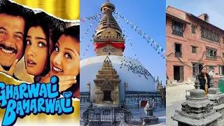Anil Kapoor Shooting Location || Gharwali Baharwali Shooting Place || Swayambhunath Tour || Part 2