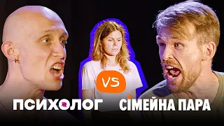 Вільні Стосунки, за чи проти? | Комедійна Імпровізація