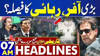 Dunya News Headlines 07:00 AM | Latest News Of Imran Khan, PTI | Ali Amin Gandapur | 26 April 2024