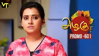 Azhagu - Tamil Serial Promo | அழகு | Episode 601 | Sun TV Serials | 11 Nov 2019 | Revathy