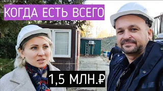 🔴 Как приобрести квартиру в ЖК Аллея Парк ? | Недвижимость Дагомыс ( Сочи ) Своя квартира в Сочи