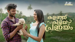 Kalanju Kittiya Pranayam | Malayalam Short Film | Kutti Stories