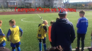 Товарищеский матч Газпром Югра (Краснотурьинск) vs Уралец (Североуральск) 1 тайм