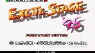 Jリーグエキサイトステージ'95　(Capcom's Soccer Shootout2)BGM集