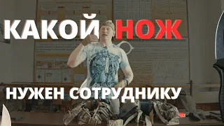 Какой нож нужен военнослужащему? Анонс нового ножа!