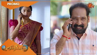 Ethirneechal - Promo | 09 June 2022 | Sun TV Serial | Tamil Serial