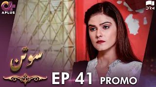 Sotan - Episode 41 Promo | Aplus Dramas | Aruba, Kanwal, Faraz, Shabbir | Pakistani Drama | C3C2N