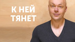 Качества девушки, к которой тянет ВСЕХ мужчин