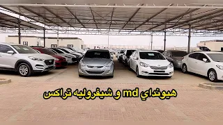 سيارات ذوي الهمم و الأحتياجات الخاصة من جمرك العين السخنة في السويس مع م / احمد الصباغ