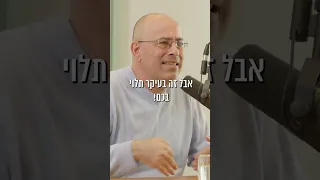 האם ירון זליכה יחזור למירוץ?