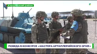 Победа в конкурсе «Мастера артиллерийского огня»