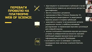 Бібліотечна справа в сучасних інформаційно-комунікативних процесах: тенденції та перспективи