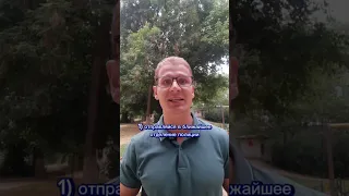 Что делать если потерял документы за границей ?