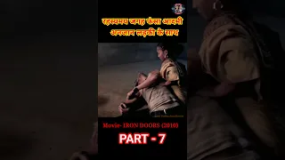 रहस्यमय जगह फंसा आदमी अनजान लड़की के साथ |Part 7 | Shorts Movie Recap #recap #reels #shorts