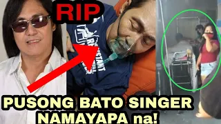 NAKAKAAWANG SINAPIT ng SINGER sa HOSPITAL bago pumanaw HULI sa CAMERA