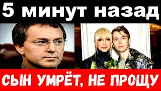 5 минут назад / "Сын умрёт, не прощу" -  Байсаров шокировал своим поступком