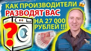 Какую стиральную машину лучше купить? Отзыв специалиста 2023