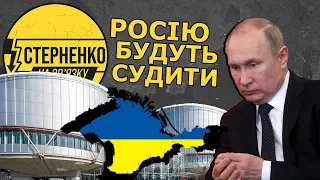 Перша перемога над росією у міжнародному суді. Що означає рішення ЄСПЛ за скаргою України по Криму?