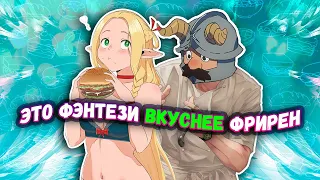 ЭТОТ ДФОРФ ВСЕХ НАКОРМИТ! |Всё, что вырезали из "Подземелье вкусностей" 1-4 серия