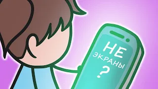 Зрение портят не экраны? [Минутка Земли]