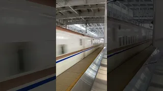 Japan bullet train Shinkansen Kagayaki