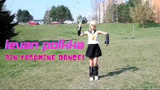 Ievan Polkka Dance│RIN KAGAMINE