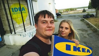 ВОЛГОГРАД ДОСТАВКА С IKEA LIFE #43 [HOBBITVLOGS]