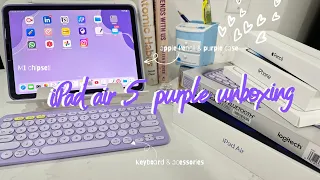 iPad Air 5 (purple)💜unboxing |  apple pencil 2 & accessories + links for all the accessories