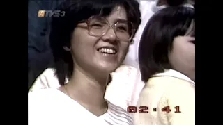 1984年 TVB台慶 17週年