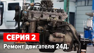 Волга Газ 24 1976 г.в. "Капитан Вьетнам". Замер змз 402 на диностенде. Сборка 24Д. Серия 2.