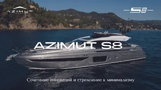 Azimut S8 | Большой обзор на русском | Спортивная яхта