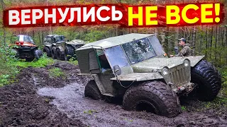 15 вездеходов на танковой дороге. Заключительная 3 часть.