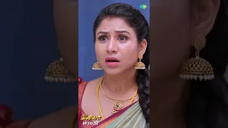 INIYA Serial Episode Shorts 237 - 5 | Alya Manasa,Rishi |#shorts #ytshorts | Saregama TV Shows Tamil