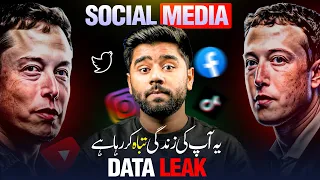 How Social Media is Destroying Your Life | Social Media Exposed by Kashif Majeed