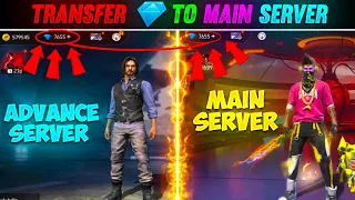 ADVANCE SERVER DIAMOND TO NORMAL SERVER / HOW TO SEND GIFT FROM ADVANCE SERVER TO NORMAL SERVER