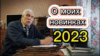 Новые сорта и гибридные формы винограда на моем участке/ Сорта винограда