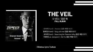 [Full Álbum] The Veil OST/ 검은태양 OST (Trilha Sonora)