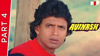 Avinash (1986) | Part 4 | Mithun Chakraborty, Poonam Dhillon, Parveen Babi, Prem Chopra | Full HD