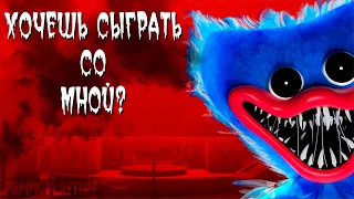 Куклы тоже любят поиграть!😈 ► Poppy Playtime Chapter 1 ПРОХОЖДЕНИЕ + КОНЦОВКА