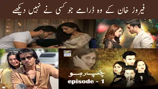 Feroz Khan Dramas | Upcoming Pakistani Dramas I Geo Tv | ARY | Hum Tv | The Pim Pim Entertainment
